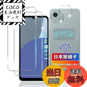 yzywnunbg 2+2Zbgz Ή AQUOS Wish 4 / SH-52E KXtB 2+ Jی 2 y{Ɏqfލ̗p dx9H Uh~ z p Wish 4 tB t p SH-52E KXیtB