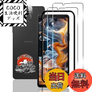 yzp Xperia 10 VI KXtB 2 + Jی 2 yYAGCɎqf KChgtz p GNXyA10 VI tB dx9H p Xperia 10VI یtB ϏՌ p SO-52E / SOG14 t