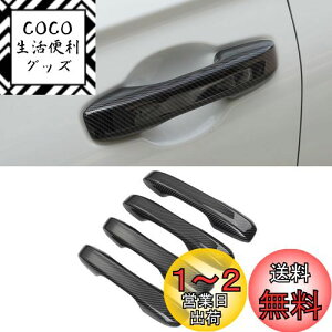 yzZdeduoCar z_ VrbN FL1 FL4ye[vKvȂzhAnhJo[ p݌v LL ʎdグ O 11ڃAR[h V^CR-V HR-V ZR-V hAnh muJo[ tJo[