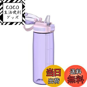 【送料無料】Super Sparrow 水筒 ウォーターボトル - 750ml - 米国Tritan BPAフリーストローボトル- 適用 スポーツ、 学校 、野球、アウトドア、キャンプ 、トレーニング