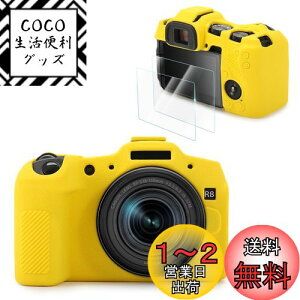 yzVOVMOEYA Lm CANON EOS R8ƌ JیP[X[KXtB2t 9H 0.25mm]AEOS R8{fBP[X \tgȃVR ~[XJJo[ y Sʕ