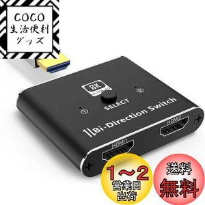 yz[Vo] HDMI 2.1 ؑ֊ Chayoo y8K60HZz 21ó12o o HDMI ZN^[ z 蓮 HDMI؂ւ 48Gbpsш HDCP2.3 PS5/PS4 pro/Xbox/TV-box/PC/Switch/BlueRay DVDv[[