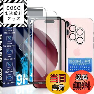 yzJCJCLY Ή iPhone 16 KXtB C`y2KX+2JtB ZbgzKChgt YɎqfސ ACtH16 ی tB + ق16 YtB 