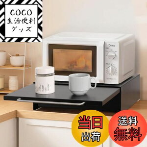 yzKeydol Ɠd[bN y2WAYdl×XbL[z Ɠdo Lb`bN XpCXbN  e 45×s37×13.5cm [bN XChe[u