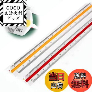 yzBIUTEFOR OpXP[ 30cm kڒK vX`bN x kږڐ 2{ vX`bN ϋv 1:20/1:25/1:50/1:75/1:100/1:125 1:100/1:200/1:250/1:300/1:400/1:500 iK+K j