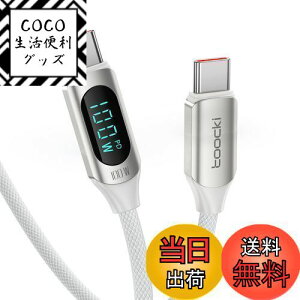 yztoocki usb c P[u 100W LEDfBXvCtyzCg 1Mz ^CvCP[u PD}[d typec P[u iC҂ Phone 15/15 Pro/15 PlusAMBook Air/Pro 13"AGalaxyASwitchȂǂUSB-C@