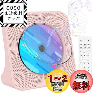 yzGueray CDv[[ BluetoothM/M Xs[J[ fXNCDv[[ USBĐ AUXo̓T|[g FMWI@\ CDWJZ A-Bs[gĐ CDvC[ yӏ/wwK/َ