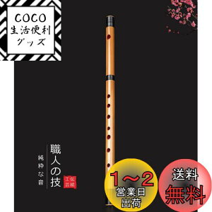 yzJinchuan |J J ay `IȎ肨ՂEqp (78{q-z)
