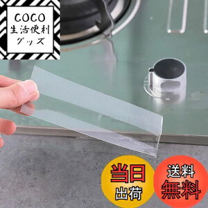 yzTINYMATCH he[v  hJre[v C ԃe[v 3CM  Jrh~ }XLOe[v Ce[v hJrV[g ܃e[v ʑ ԃK[h 䏊R[i[ Jr