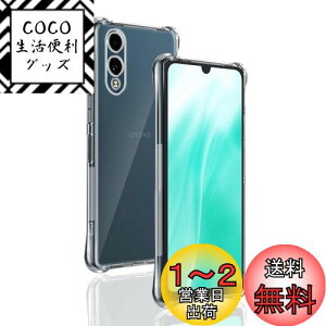yzΉ arrows We2 F-52E P[X p obNJo[ _TPUf Sʕی ϏՌ h~ 菝h~ Ή ARROWS We2 یP[X ČRMILKi UMH ςɂ CX[d