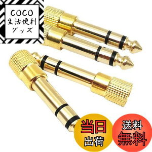 yzBIUTEFOR CzWbN ϊ 6.35mm 3.5mm ϊ mϊ A_v^ XIX Av dqsAm wbhz bLRlN^ 4Zbg