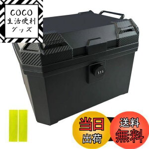 【送料無料】WAITREEバイク リアボックス トップケース オートバイボックス 36L 大容量 原付ボックス ダイヤルロック バックレスト付き 軽量 取付ベース付 簡単脱着 四角型 ブラック ヘルメッ