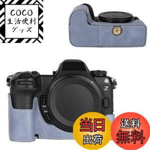 yzVOVMOEYA n[tP[X for Nikon Z6III ~[XJCfor Nikon Z6 IIIp{fBP[X Z6IIIn[tJo[ FOR jR Z6 IIIJیJo[ Jn[tP[X x[XP[X 1/4