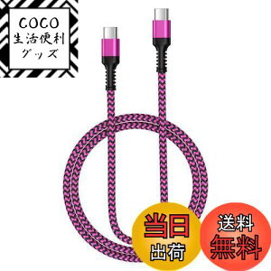 yzBioonis usb-c usb-c P[u 0.9M PD30W/3A iphone [dP[u ^CvC }[d iC҂ iPhone 16 Type C[dP[u fh~f[^] Galaxy ^CvcP[u}[d iPhone16/15