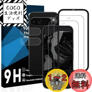 yzΉ Google Pixel 9 PRO tC KChgty2KX+2Yی+KChgzgoogle pixel9 pro KXtBi2j +YیtBi2jO[OsNZ9PRO 
