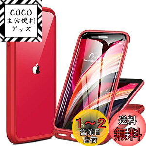 yzMiracase iPhone SE3 p P[X 3 X}zP[X iPhone SE p P[X 2022 9HKX 4.7C` tJo[ 360°Sgی CX[dΉ (bh)