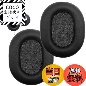 yzESJNNK C[pbh C[NbV p SONY MDR-V6/MDR-V7/MDR-CD900ST/MDR-7506 \j[ pbh veCU[ Jo[ [tH[ ubN