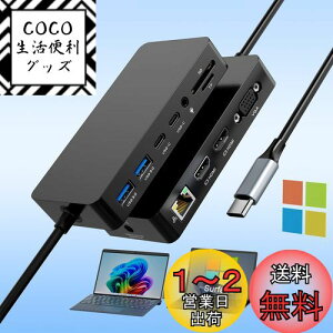 yzSurface hbN USB C Thunderbolt 4 Surface Dock gvfBXvC(4K HDMI*2+VGA), Surface hbLOXe[V Surface Pro 11/10/9/8/X/7+ /7, Surface Laptop 7/6/5/4/3, Surface Go 4/3/2/1, Surface Laptop Studio