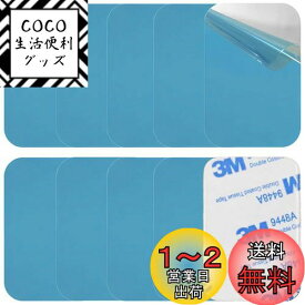 ESJNNK スチールプレート 磁石補助プレート 10枚 65×45mm マグネット 補助板 両面テープ付き マグネット吸着用 メタルプレート 車/キッチン用 磁石補助板 (10, 65×45mm)