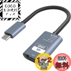 yzUSB C HDMI ϊA_v^[ 4K@30Hz fo Thunderbolt3/4Ή ݒsv/ݑΖ HDMI Type C ϊP[u MacBook Air/ProAiPad Pro/Air M1 M2AiPhone 15/16ASurface BookAGalaxy S22/S22+ȂAndroidΉ