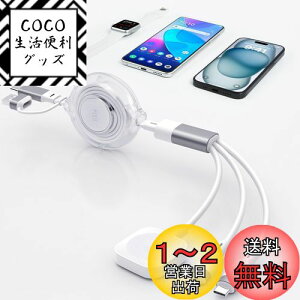 yzaceyoonu2025NVov 3 in 2 AbvEHb`p }`[dP[u 莮 1.2M for Apple Watch ^CvC CgjO 3䓯[dΉ ő100W USB C [d 5iK̒ for i