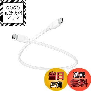 yzANNIBER usb c P[u pdΉ 60W ^Cvc P[u Z 30CM iPhone16 type-c P[u iphone [dP[u [d ^ѕ֗ iPhone 16/iPhone 15 [dP[u/MacbookPro/iPad Pro&Air/Galaxy/Pi