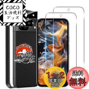 yzp Google Pixel 8A KXtB 2 + p pixel 8a JtB 2 yKChgt YAGCɎqfށz p sNZ8A tB wFؑΉ p sNZ 8A یtB dx9H 