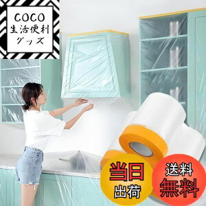 yzTUDOUZZZ {V[g }XJ[e[v 3Zbg [  h  rj[V[g { e[v a? (55cm×20m)