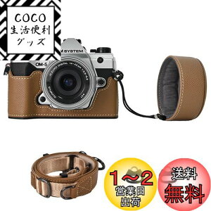 yzVOVMOEYA JP[X For Olympus OM-5/OM-D E-M5 IIICOM-5{fBP[X For Olympus E-M5 IIIJP[X OM5 JیJo[ PUU[ DlWt ʊJ dr Sʕی Xgbv