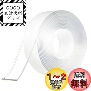 yzGLOWZEN ʃe[v  he[v @̃e[v  ̂c炸 (20mm×2mm×5m)