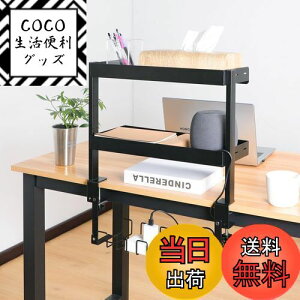 yzFUNHOO ysvzドbN fXN [ 3i^Cv P[ug[t NvŒ fXN bN 46cm ドbN I t  P[u[ z P[