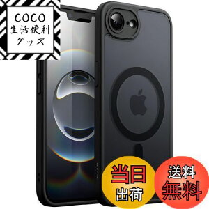 【送料無料】JETech iPhone 16e 6.1インチ2025用 マグネット ケース MagSafeに対応 半透明のマット背面 薄型 耐衝撃 スマホカバー (ブラック)