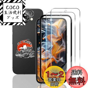 yzp Google Pixel 9A KXtB 2 + JtB 2 yKChgt wFؑΉ YAGCɎqfށz p Pixel 9A tB 9H\ʍdx p O[OsNZ9A tیtB