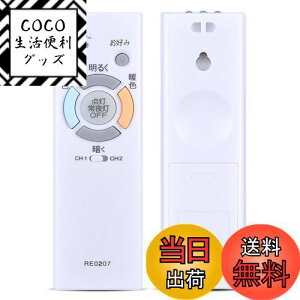 yzƖR RE0207 for NEC LEDV[OCgpR HLDZB0839(HLDZV[Y)