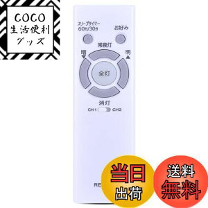 yzCLVIZCXOM RE0206 ƖpR for NEC LEDV[OCgpR HLDZB0839(HLDZV[Y)