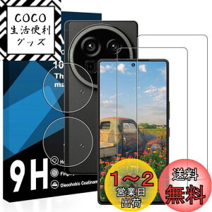 yzy2ttB+2YtBzΉ AQUOS R9 pro KXtB YɎqAGCf ANIX R9pro یtB y dx9H YɎqAGCf CA[ Uh~ wh~ 