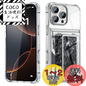 yzCOOLDEN Ή iPhone 16 Pro Max P[X J[h [ w NA phone16Pro Max P[X J[h 蒠^ TPU + PCJ[hXbg 2d\ ϏՌ ČRMILKi  Jo[ X}zP[X 