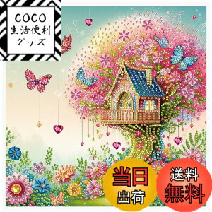 �y���������zJISHSHAY �_�C�������h�A�[�g �L�b�g 30x30cm �� �c���[�n�E�X �r�[�Y�A�[�g DIY �_�C�������h�y�C���e�B���O ���S�� �q����l � �L�b�g