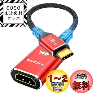 yzHighwings USB C - HDMI ϊA_v^ 4K@60Hz Type-C ϊA_v^ ^CvC ϊRlN^[ [Thunderbolt 3 / 4] X}z ϊP[u USB C[qHDMIX iPhone 15 Pro/iMac/Air 2023/ S23/ XPS 17 Ȃǂ