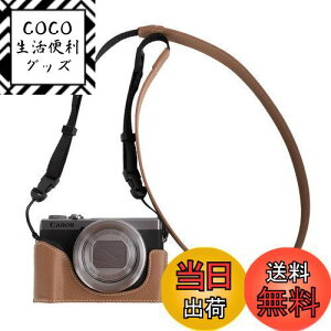 yzVOVMOEYA JP[X For Canon powershot G7X Mark III/G7X MarkII/G7 X {fBP[X for G7 X V[Y powershot G7X Mark IIIJP[X G7X MarkII یJo[ PUU[ Xgbvt-KK