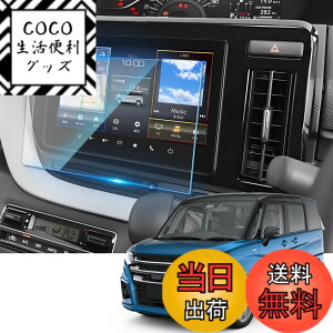 �y���������zSKTU �K���X�t�B���� �y�\���I MA37S�z 9�C���` �J�[�i�r �ی�t�B���� 9H�d�x �t���ی�V�[�g HD�����ߗ� �X���[�X�^�b�` �w��h�~ �ϏՌ� �Ϗ� ���˖h�~ �C�A�[�� ���ȋz���^�C�v