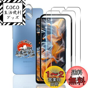yzp Galaxy A25 5G KXtB 2 + JtB 2 yKChgt YAGCɎqfށz p Galaxy A25 5G SC-53F SCG33 tB dx9H p Galaxy A25 5G SC-53F یtB ϏՌ p M