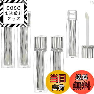 【送料無料】BLOOPIC リップグロスチューブ【5個セット】5ml 口紅チューブ リップグロス 詰め替え容器 空ボトル DIY 手作り 詰め替えチューブ リップグロス 容器 おしゃれ 透明空管 リップグロ