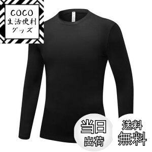 yz[Sillictor] X|[cCi[ LbY RvbVEFA X|[c A_[Vc 싅 TbJ[ XL[ Ci[EFA [ʋCEUVJbg] I[V[Y kids1019blk-blk-160