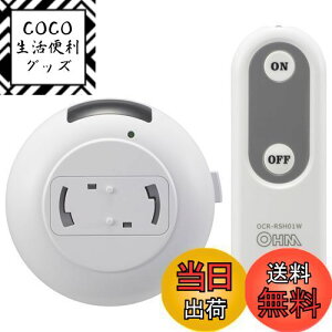 yzI[(OHM)I[d@ y_gCgpR t RXCb` ƖpR ݂艺Ɩ Hsv ȒP y y_gCgRŃIIt OCR-RSH01W