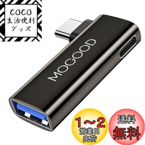 yzMOGOOD 2 in 1 USB C OTGA_v^ Type C to USB 3.0 & USB C  type-c l ϊ A_v^[ 100W PD[d5Gbpsf[^]A_v^ One Plus Ace 3 ProAiPad Air/MiniAiWatchATXGalaxy S24/S23ɑΉ