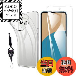 yzy1KXtB+VR P[XzFor AQUOS sense9 SH-M29 p̃tB tیtB KX ߗ CA[ wh~ Uh~ For sense9 p̃P[X NA TPU Ϗ