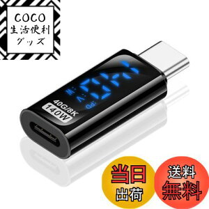 yzPoyiccot USB C A_v^140WAUSB-C to USB C o̓XN[\ ϊA_v^A40Gbps USB CA_v^f[^]ALEDo̓XN[\ Type-C RlN^A gѓdb/bvgbv/