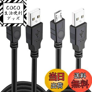 yzPS4 Rg[[ [dP[u 1.8M 2{ [d micro USB }[d Xbox One/PlayStation4 slim/ProɑΉ ubN