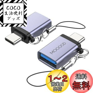 yzMOGOOD USB CUSBA_v^ USB CA_v^USB USB CIXUSB 3.0XA_v^ϊ̓m[gp\RAgѓdbA[dAQ[{[hA[dȂType-CfoCXɌ݊